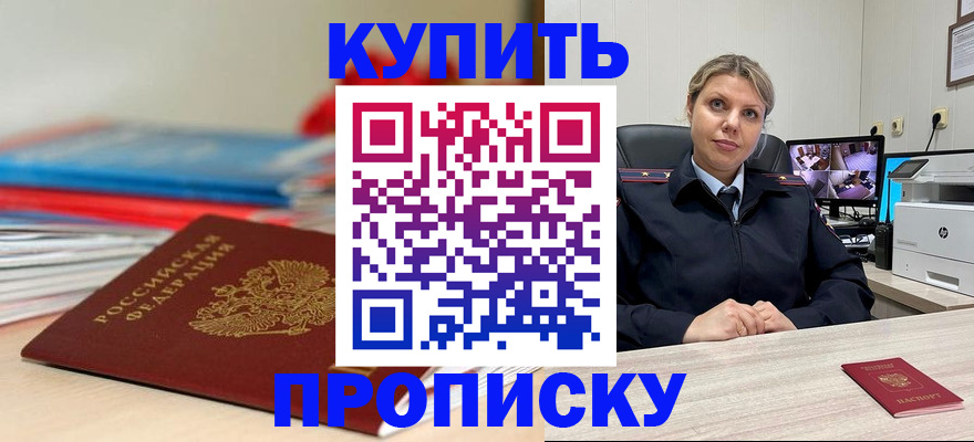 регистрация для дет. сада в Гудермесе